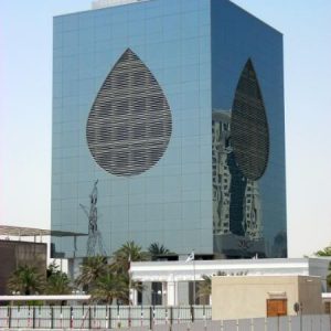 Qatar Petroleum HQ