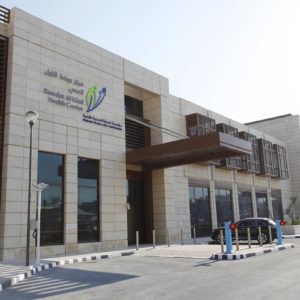 Rawdat Al Khail Health Center