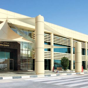 Western District Hospital – Dukhan